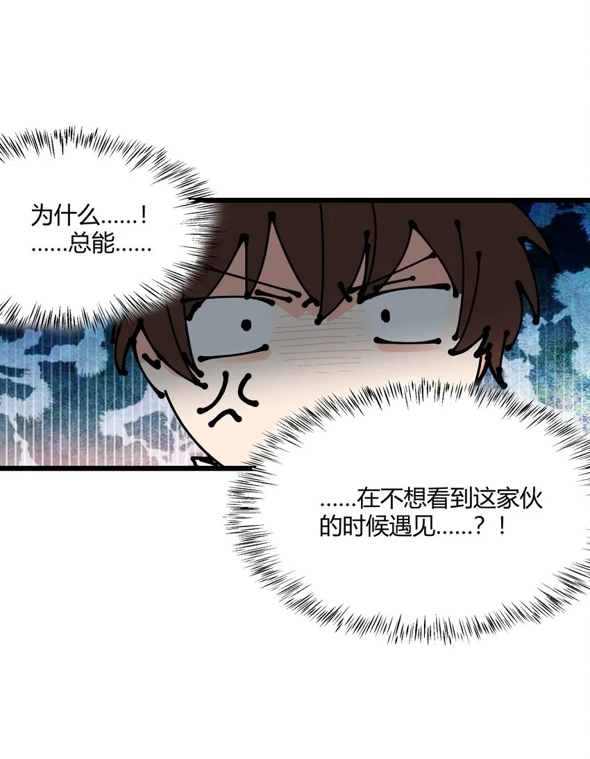 第44章 来到你身边 第28页