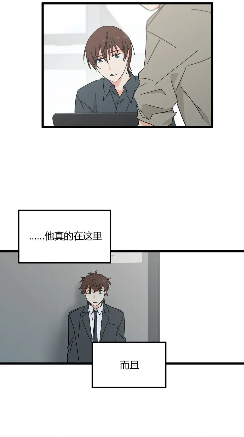 第45章 那点卑微和不坦诚 第7页