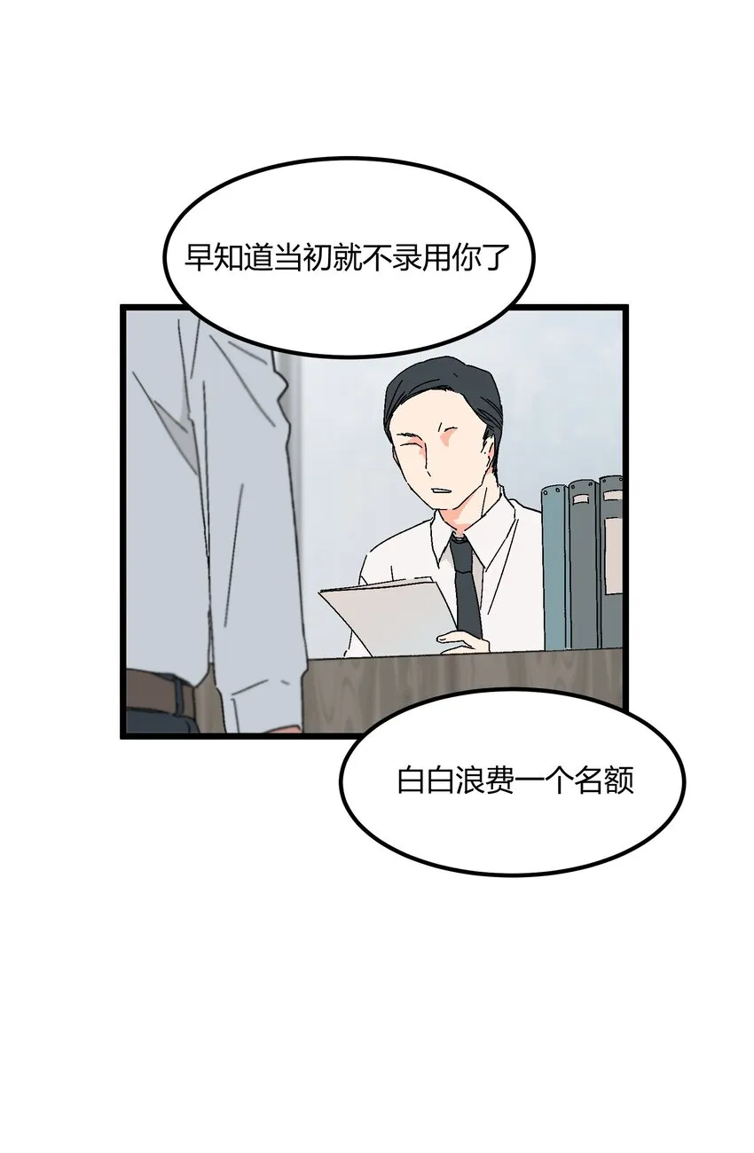 第45章 那点卑微和不坦诚 第15页