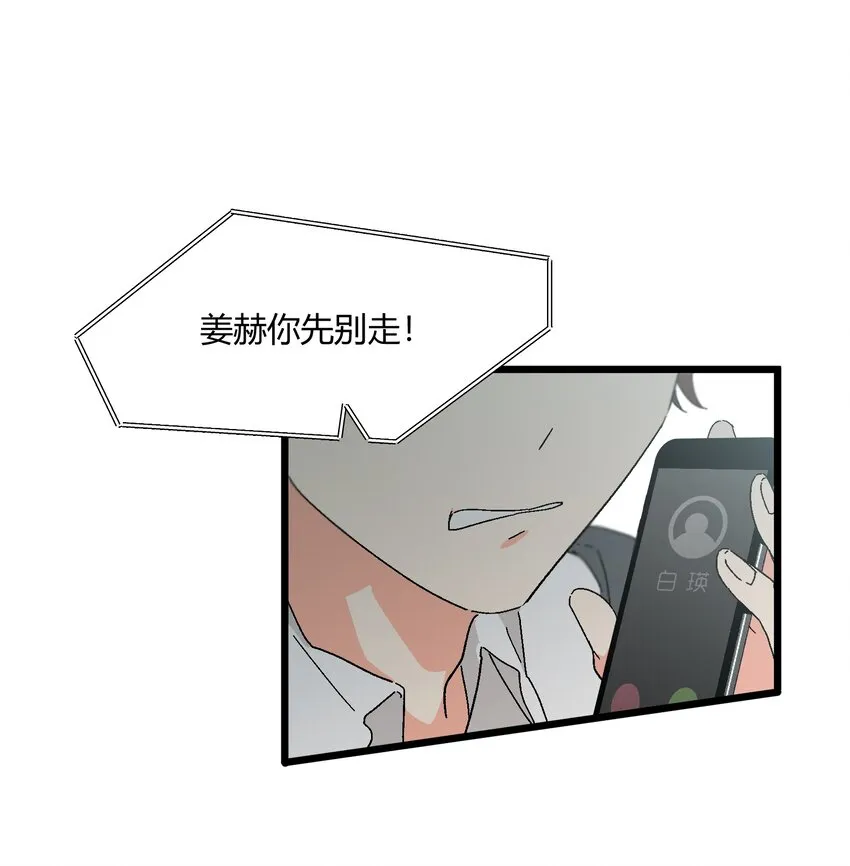 第45章 那点卑微和不坦诚 第19页