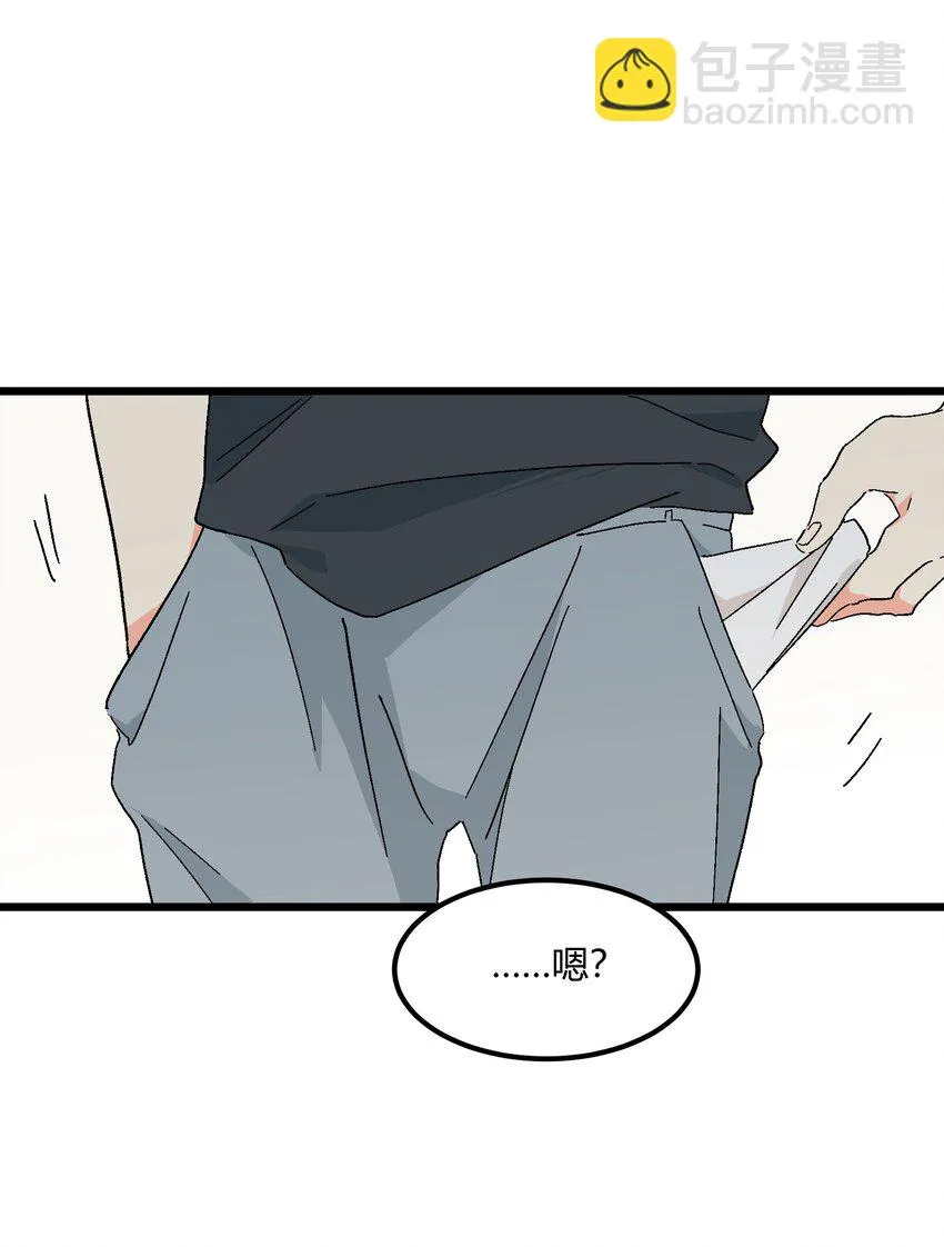 第45章 那点卑微和不坦诚 第28页