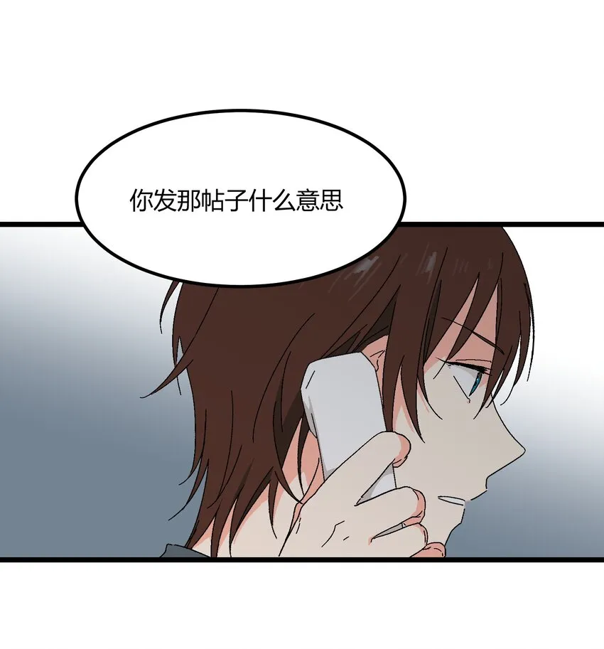 第47章 是这种关系 第3页