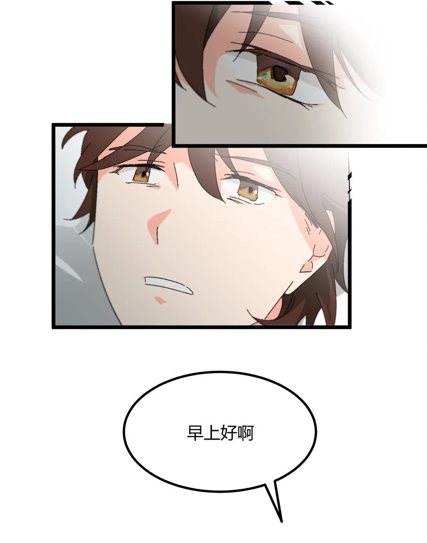 第47章 是这种关系 第17页