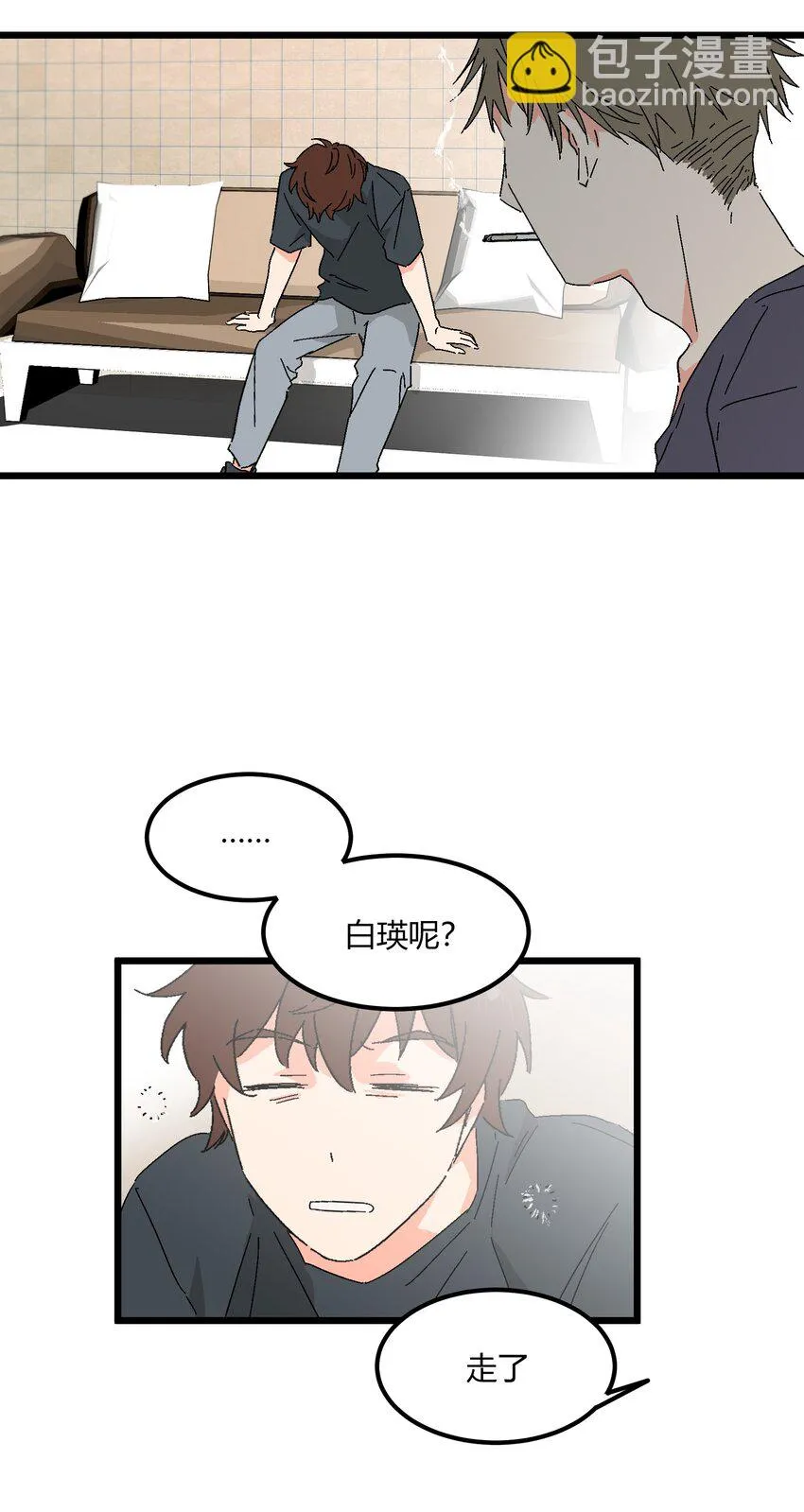 第47章 是这种关系 第18页