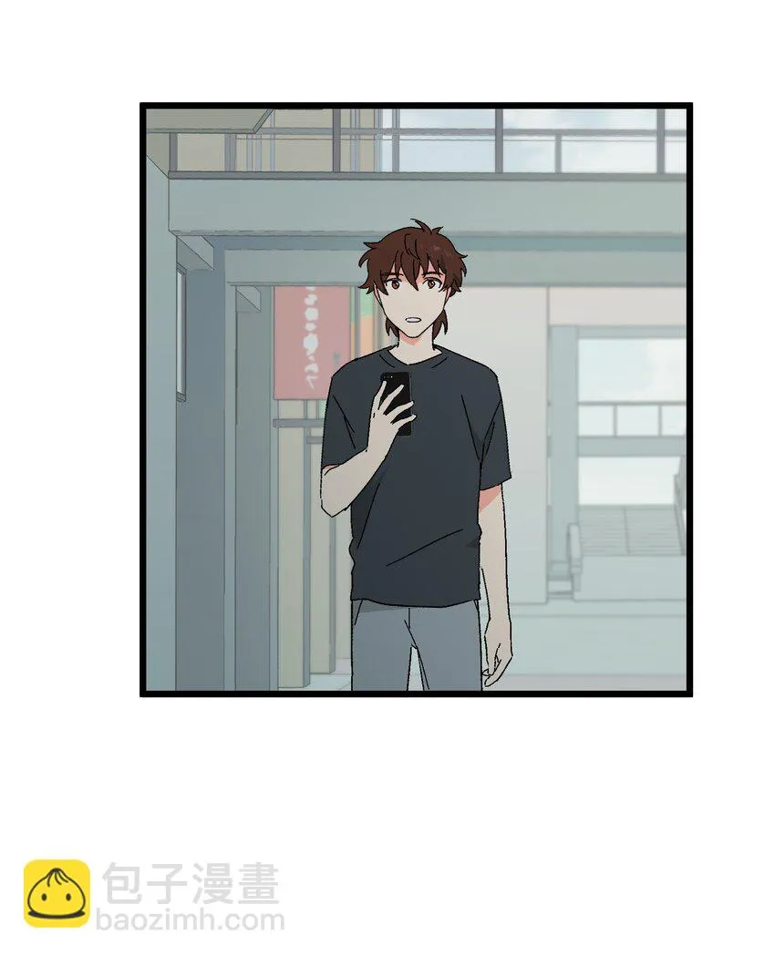 第47章 是这种关系 第31页
