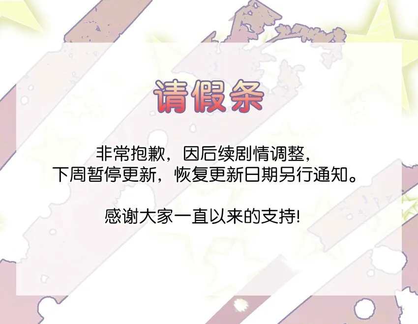 第47章 是这种关系 第33页