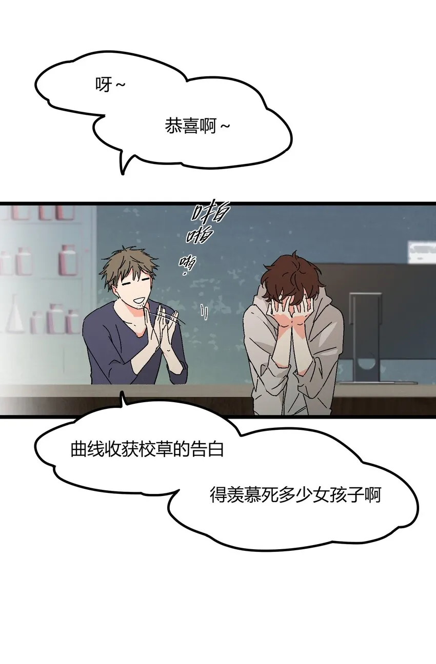 第49章 谁也不能让我不喜欢 第4页