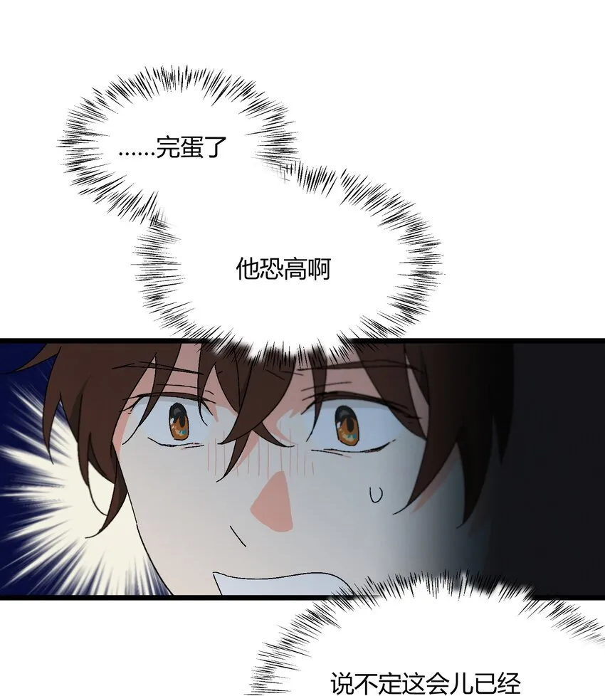 第49章 谁也不能让我不喜欢 第9页