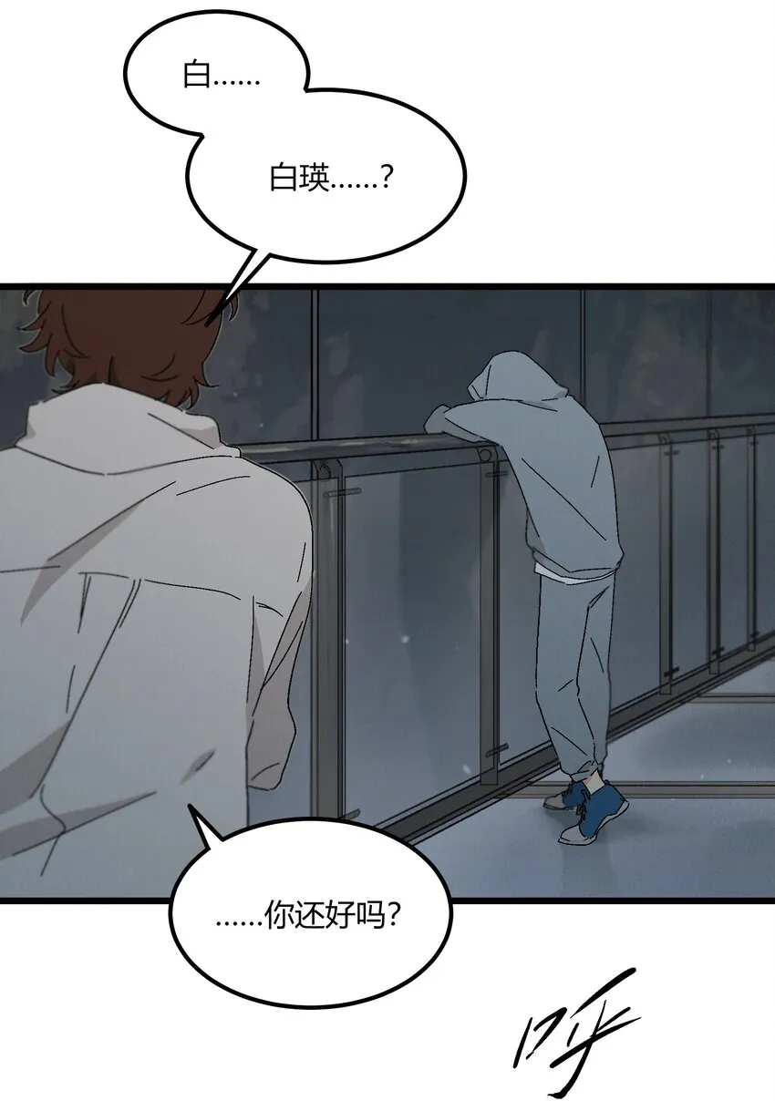 第49章 谁也不能让我不喜欢 第25页