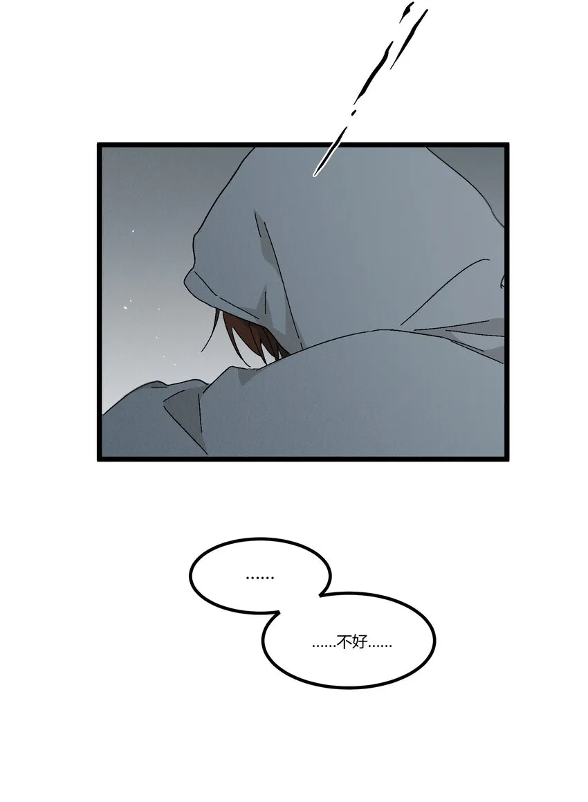 第49章 谁也不能让我不喜欢 第26页