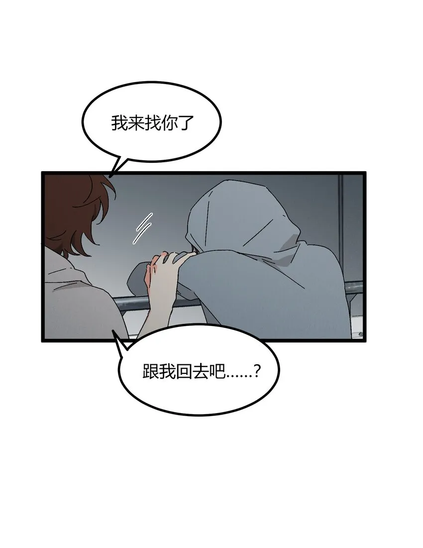 第49章 谁也不能让我不喜欢 第27页