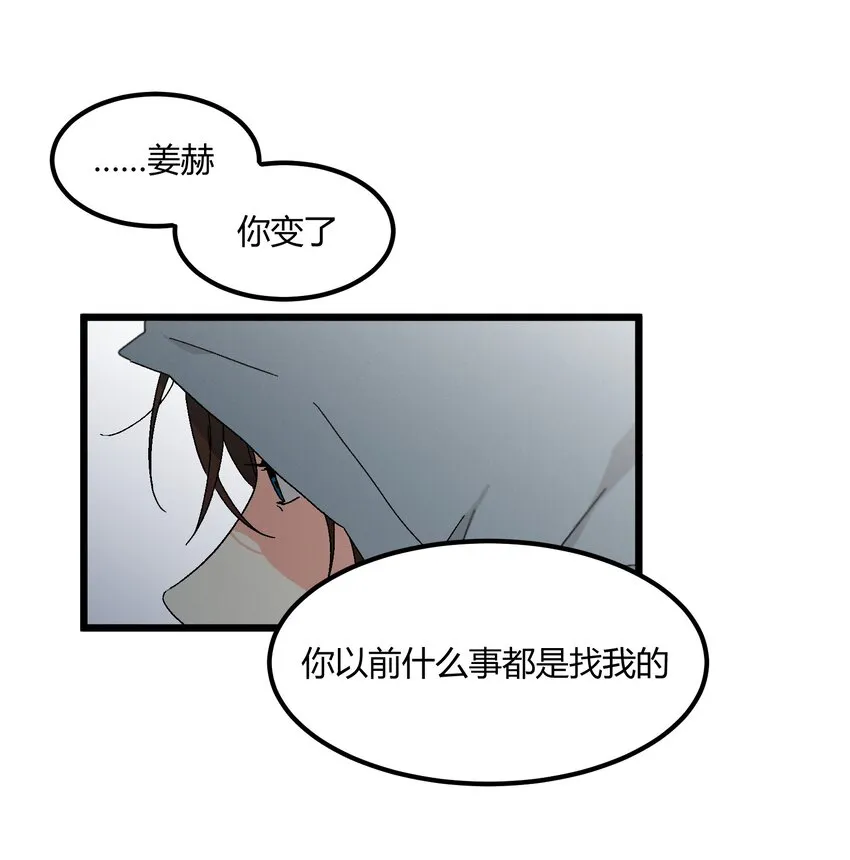 第49章 谁也不能让我不喜欢 第28页