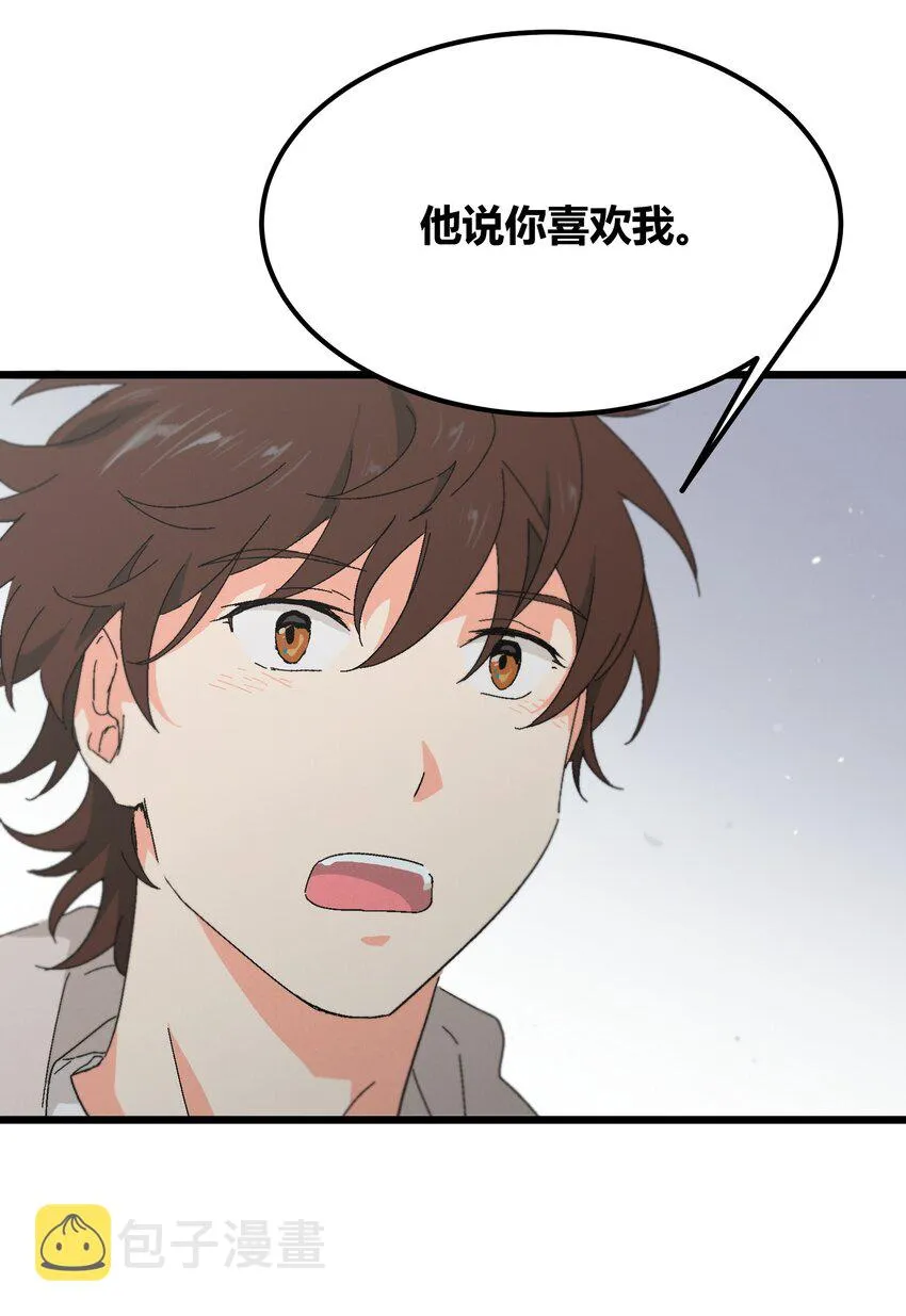 第49章 谁也不能让我不喜欢 第31页