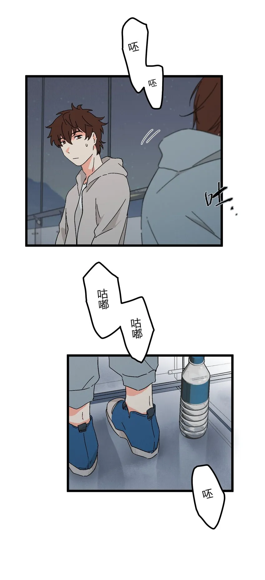 第50章 你喜欢的味道 第25页