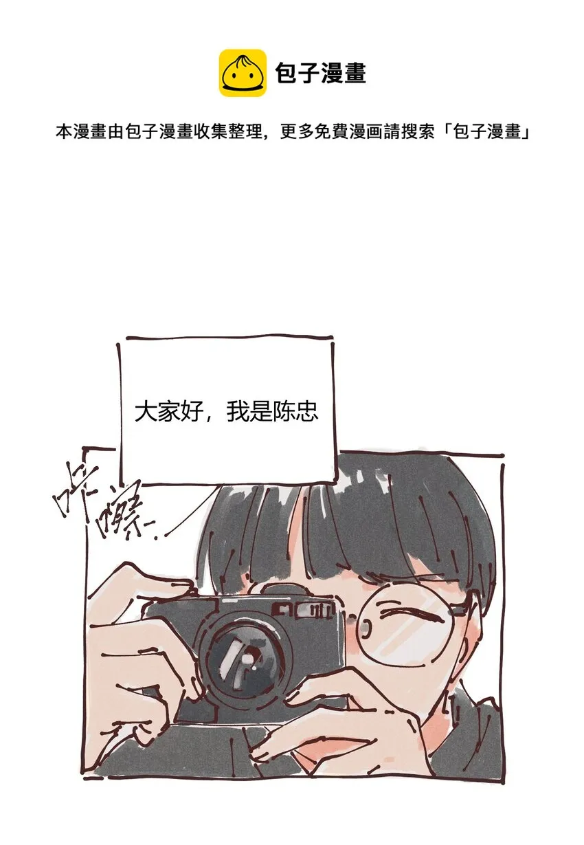 惊喜番外掉落 新年福利 第1页