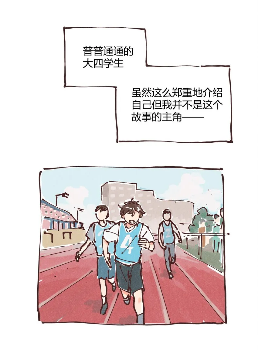 惊喜番外掉落 新年福利 第2页