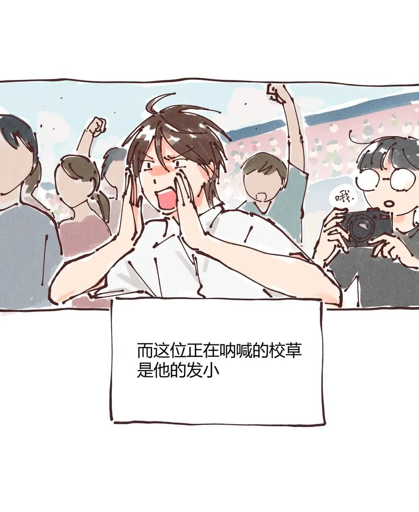 惊喜番外掉落 新年福利 第4页
