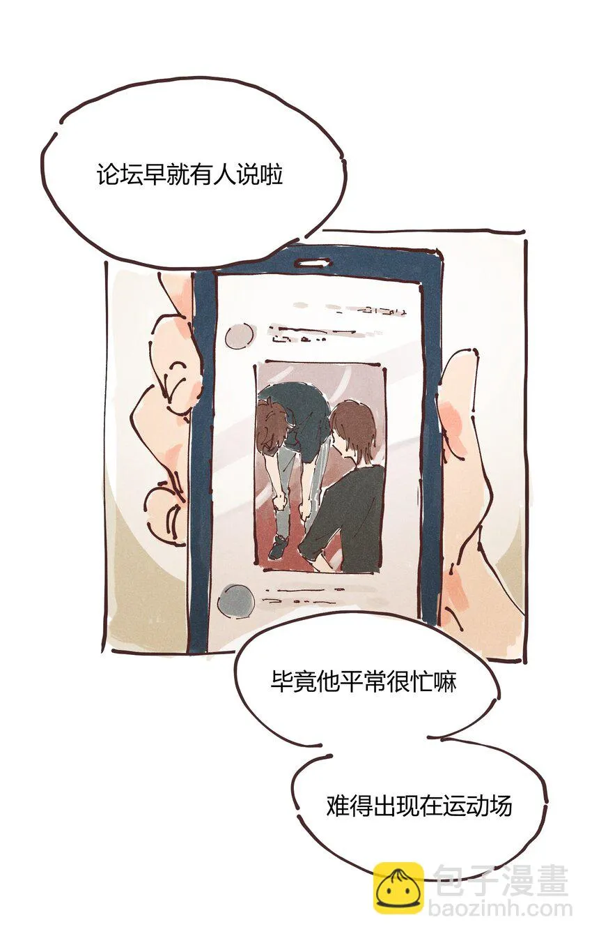 惊喜番外掉落 新年福利 第12页