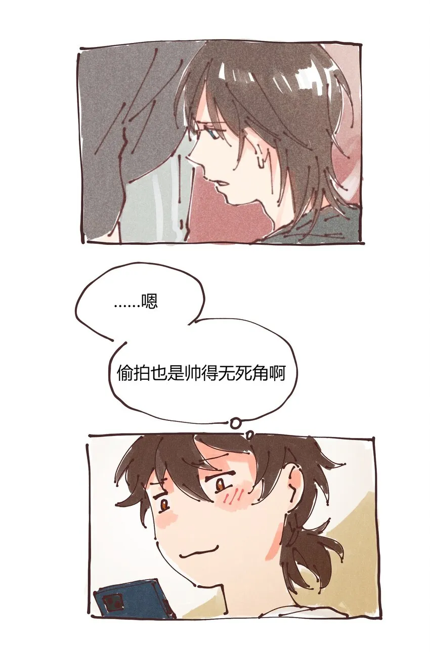 惊喜番外掉落 新年福利 第13页