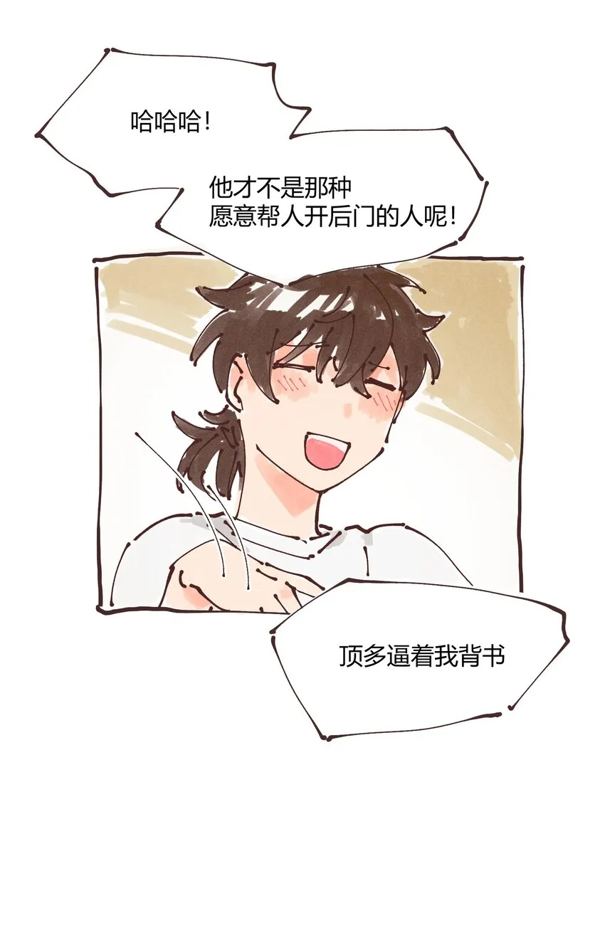 惊喜番外掉落 新年福利 第17页