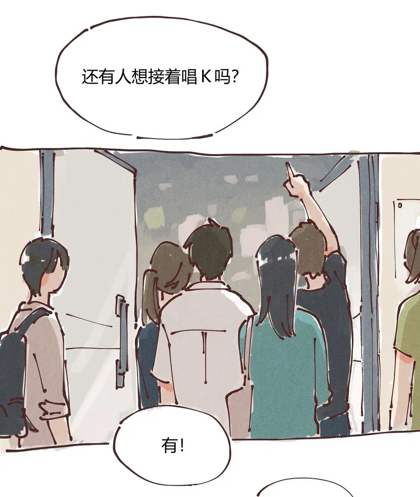惊喜番外掉落 新年福利 第21页