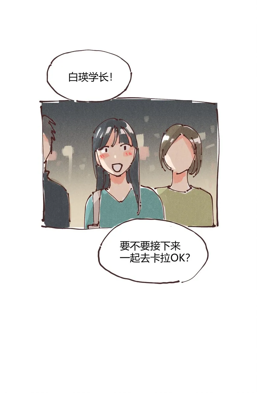 惊喜番外掉落 新年福利 第26页