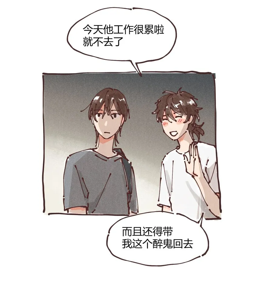 惊喜番外掉落 新年福利 第27页