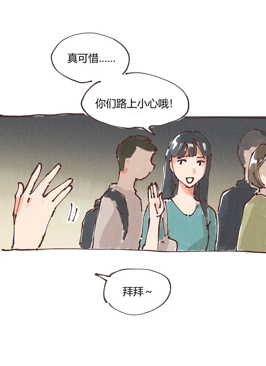 惊喜番外掉落 新年福利 第28页