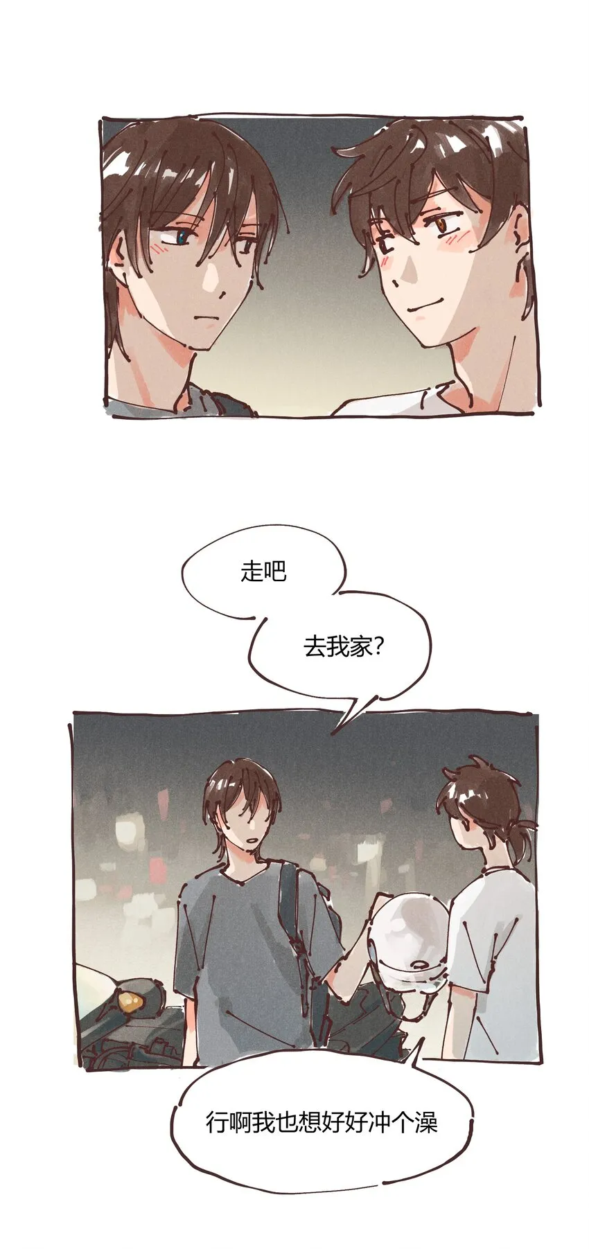 惊喜番外掉落 新年福利 第29页