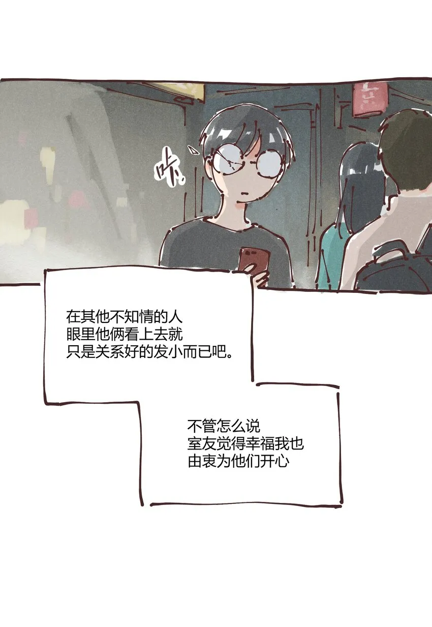 惊喜番外掉落 新年福利 第31页