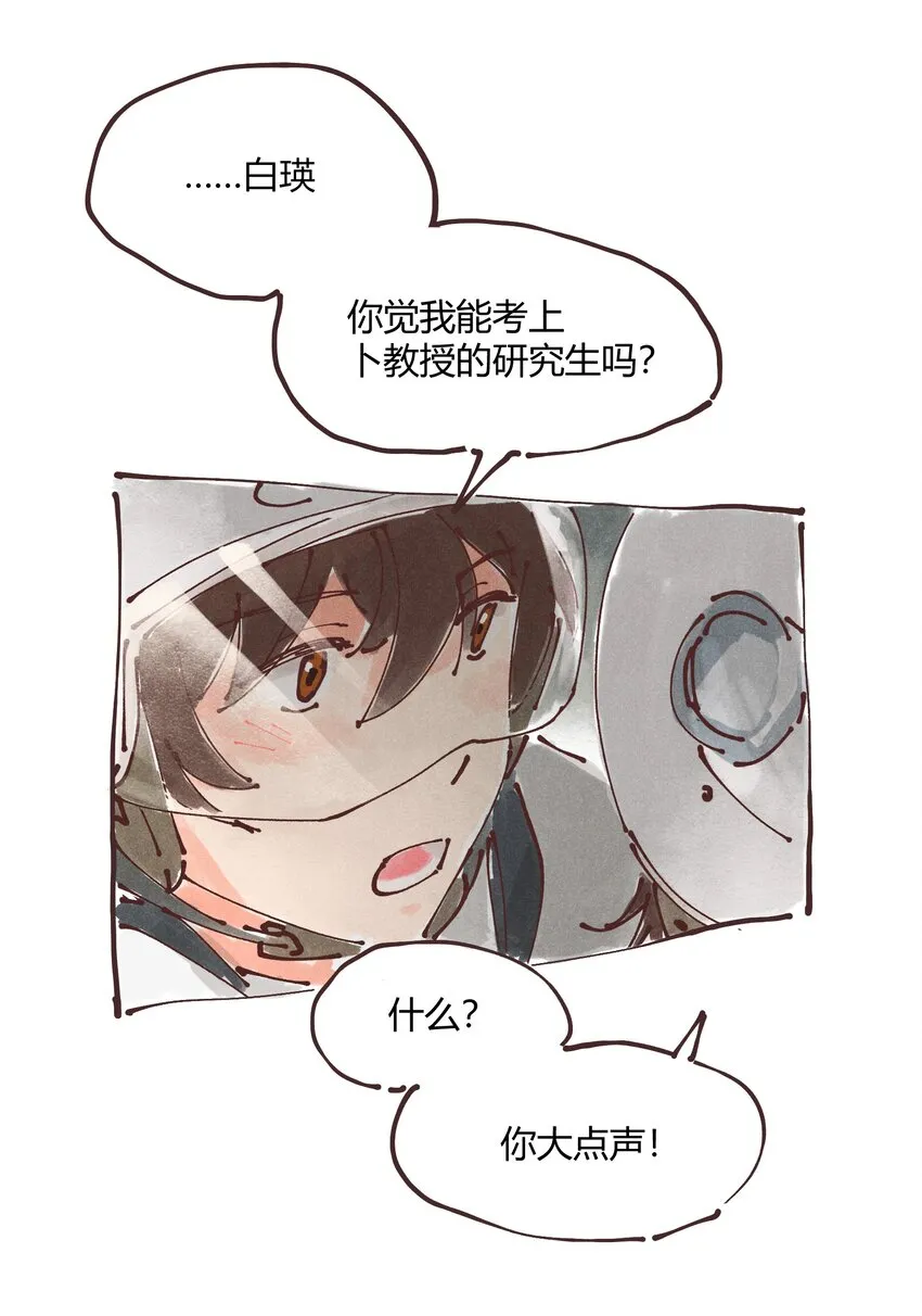 惊喜番外掉落 新年福利 第34页