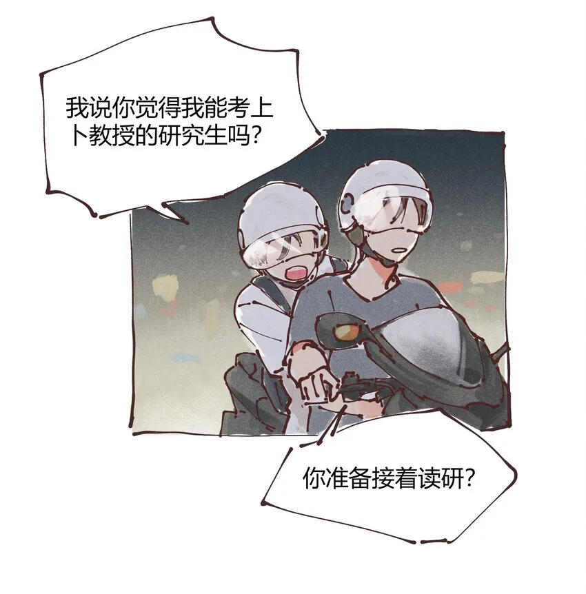 惊喜番外掉落 新年福利 第35页