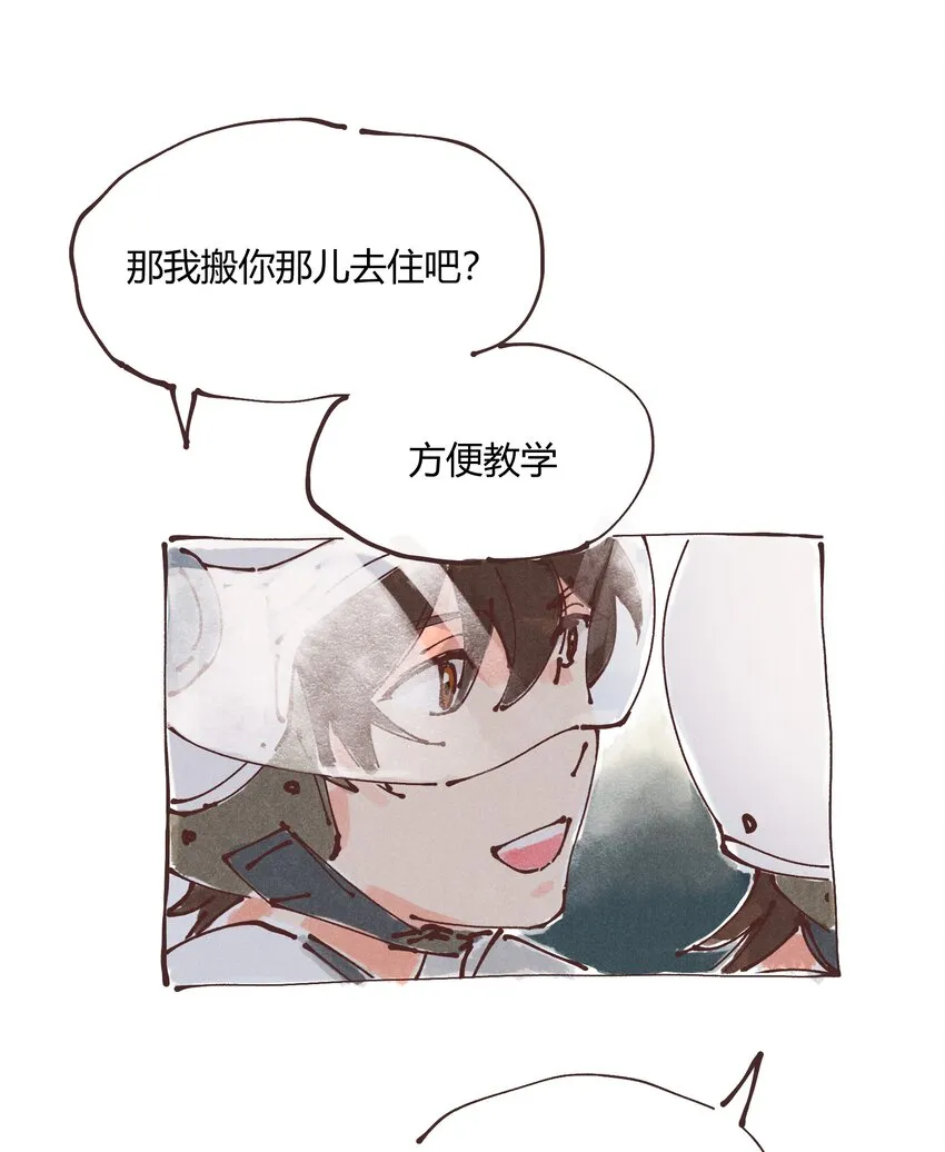惊喜番外掉落 新年福利 第39页