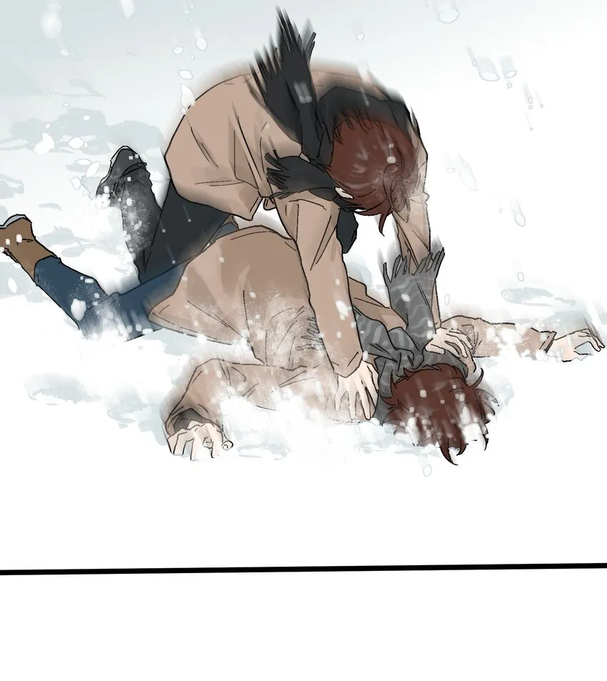 第19章 我错了 第7页