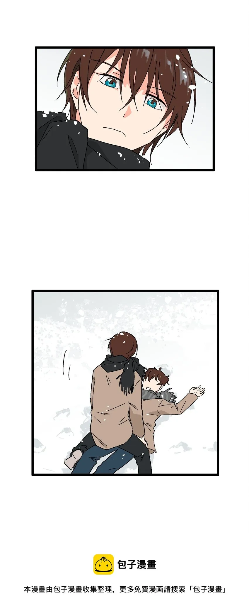 第19章 我错了 第17页