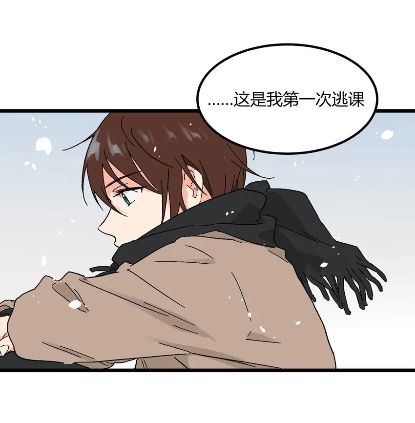第19章 我错了 第19页