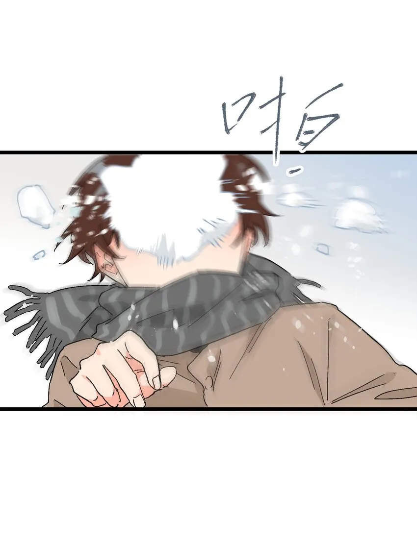 第19章 我错了 第24页