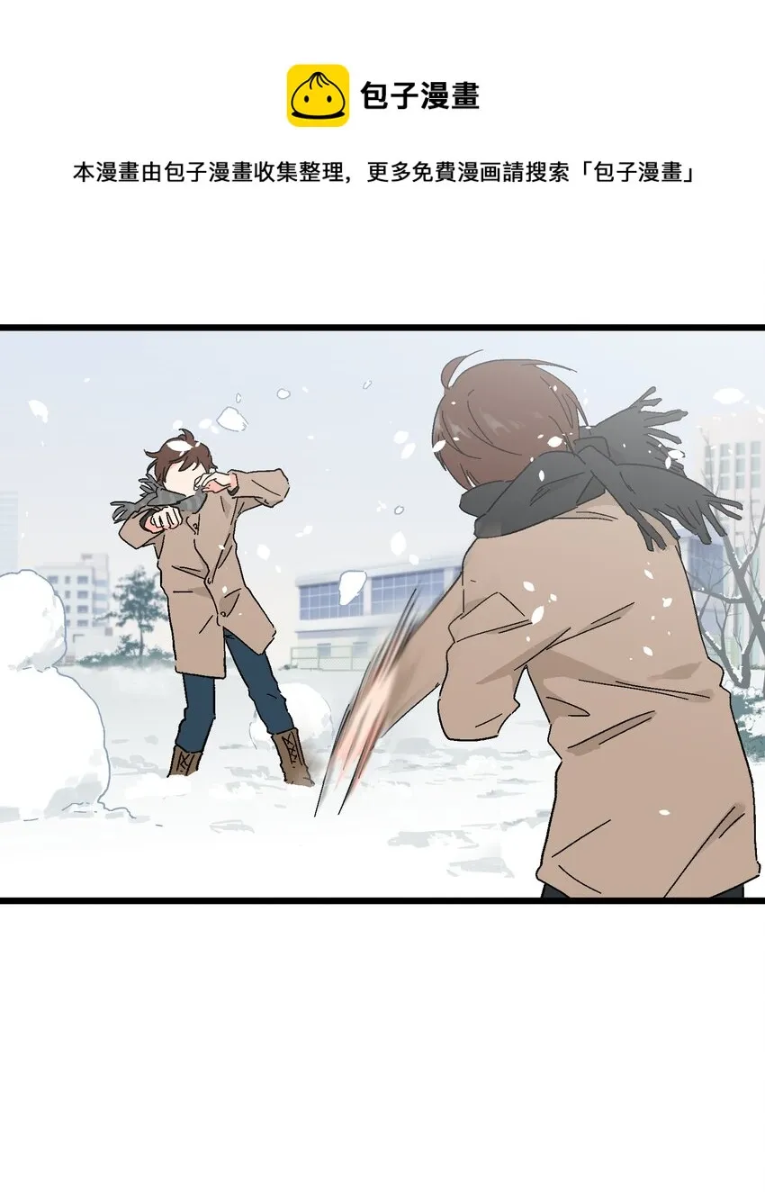 第19章 我错了 第25页