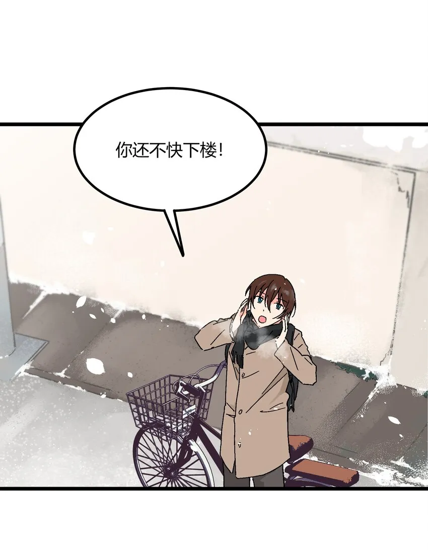 第18章 有点想念他的兜了 第3页