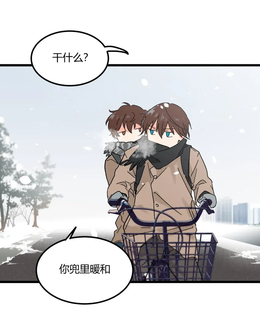 第18章 有点想念他的兜了 第11页