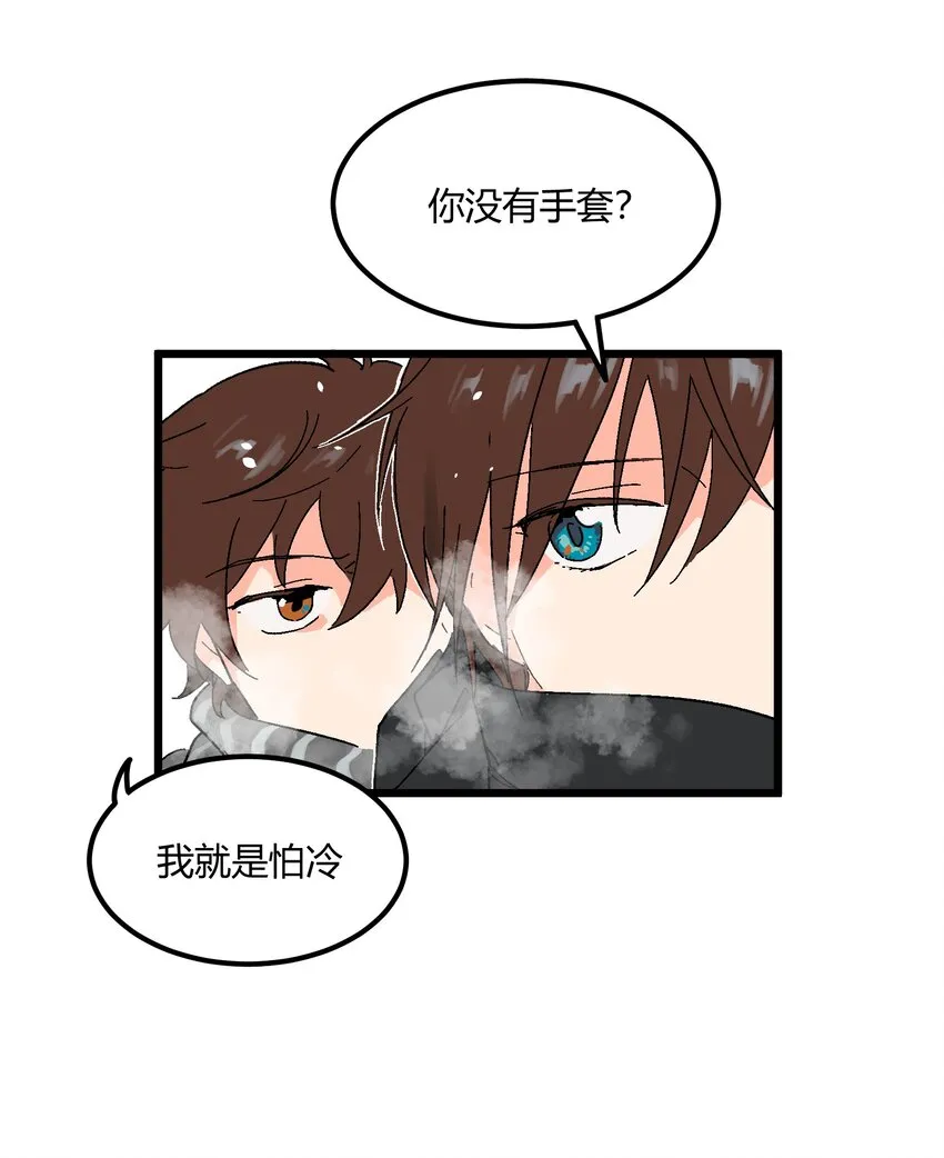 第18章 有点想念他的兜了 第12页