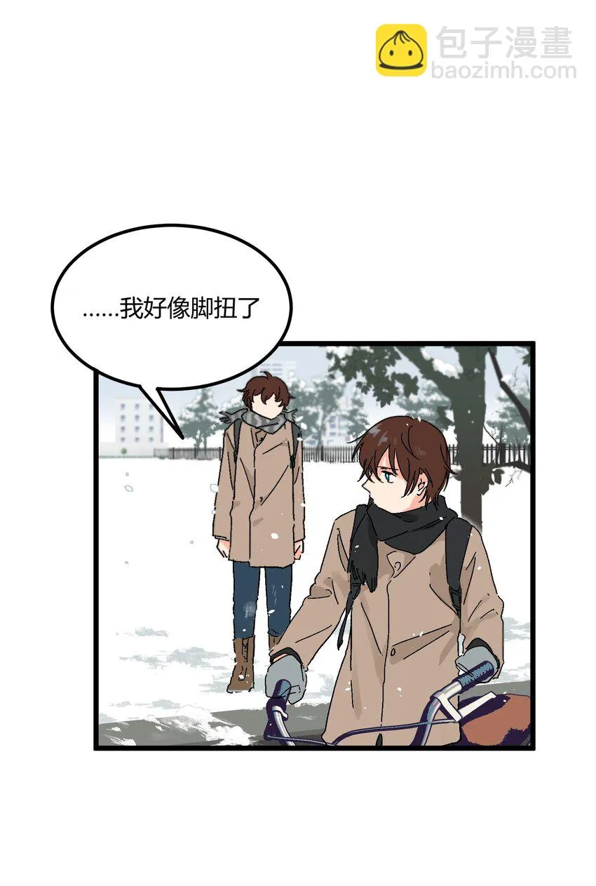 第18章 有点想念他的兜了 第19页