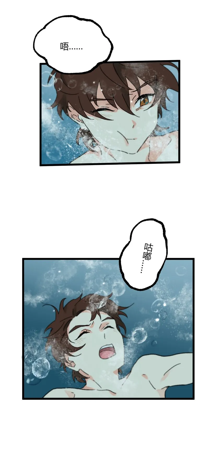 第17章 愧疚 第7页