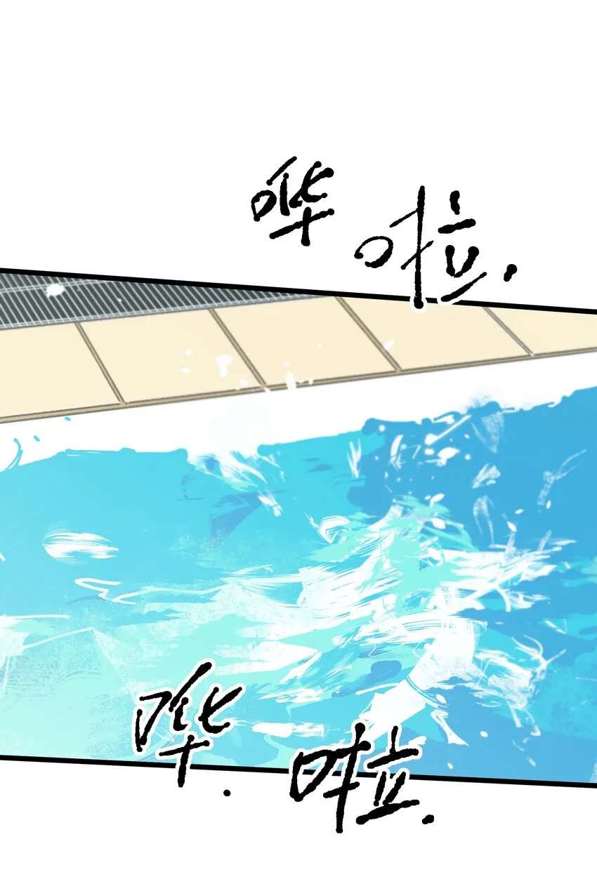 第17章 愧疚 第8页