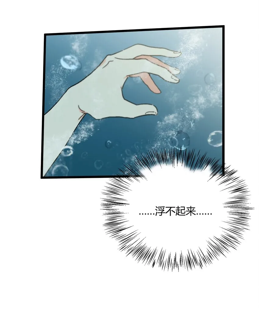 第17章 愧疚 第9页