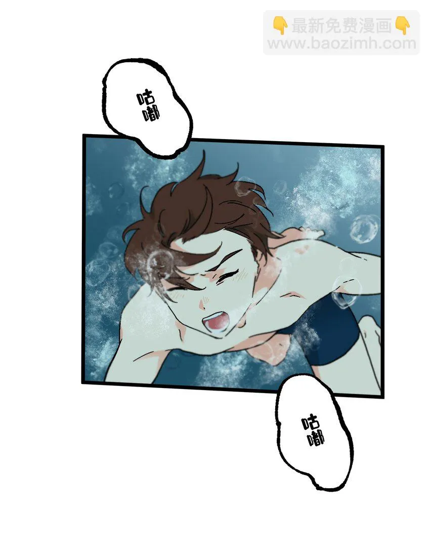 第17章 愧疚 第10页