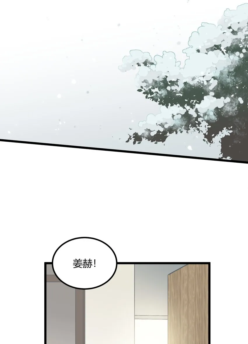 第17章 愧疚 第24页