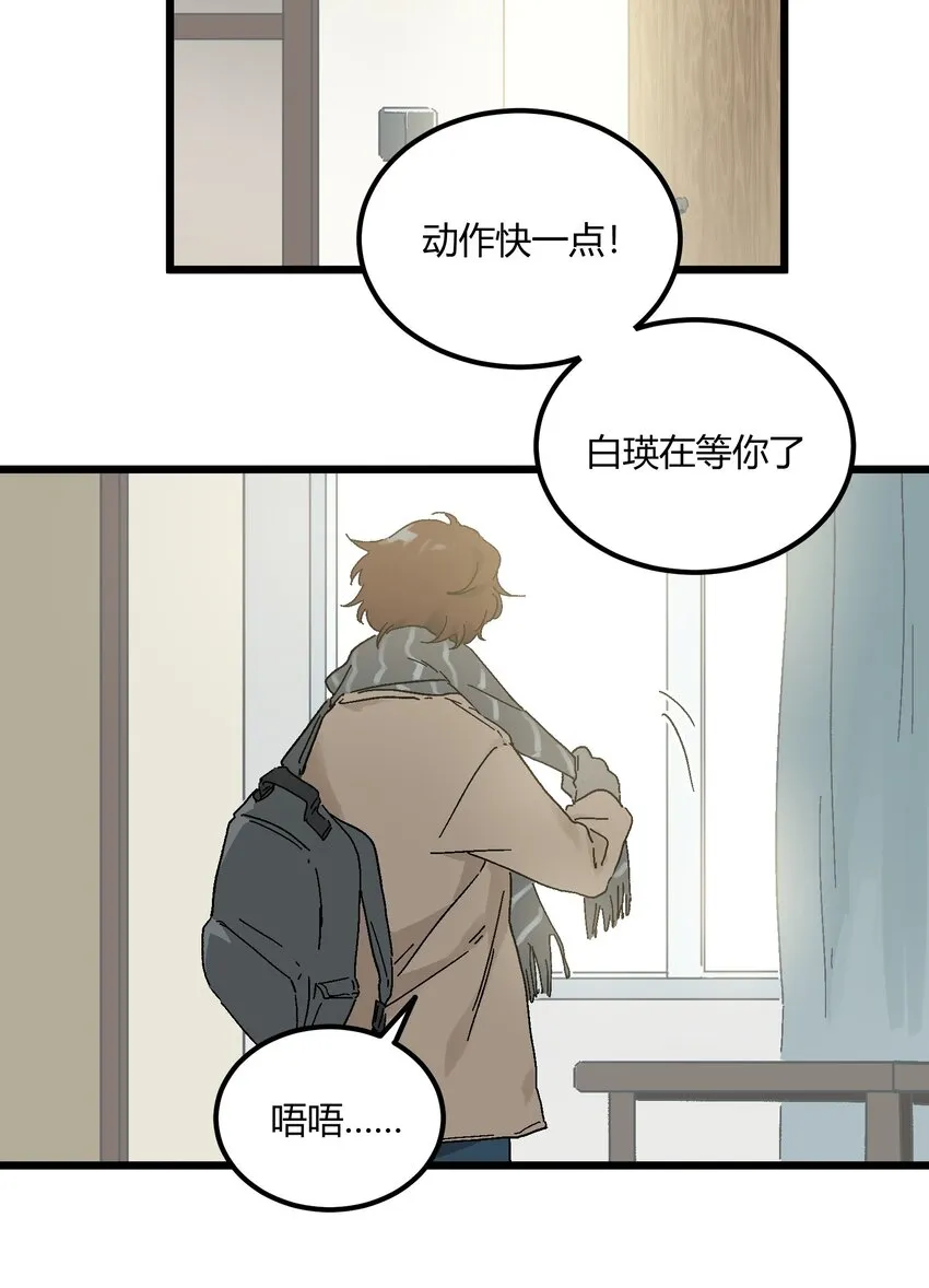 第17章 愧疚 第25页