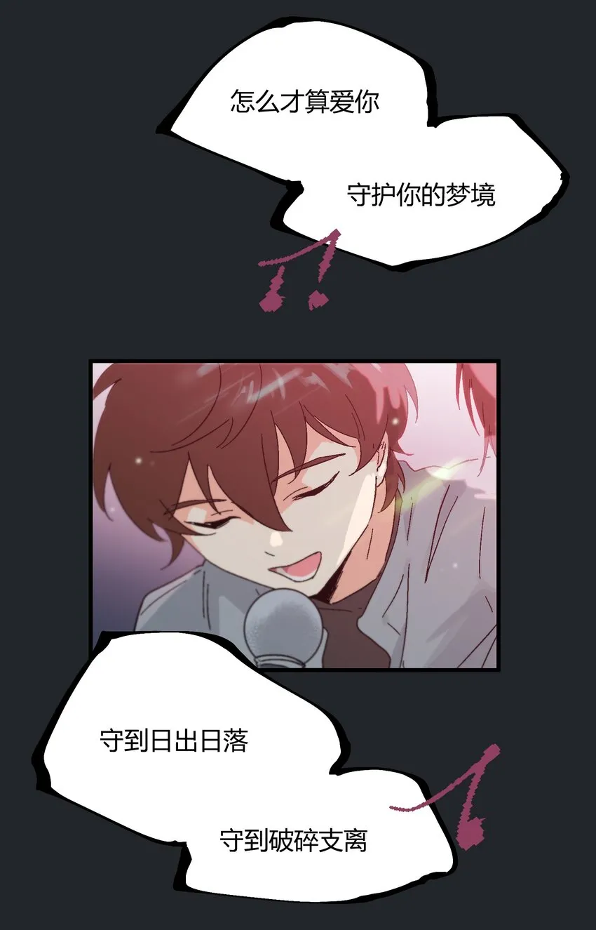 第15章 对你不够好吗 第4页
