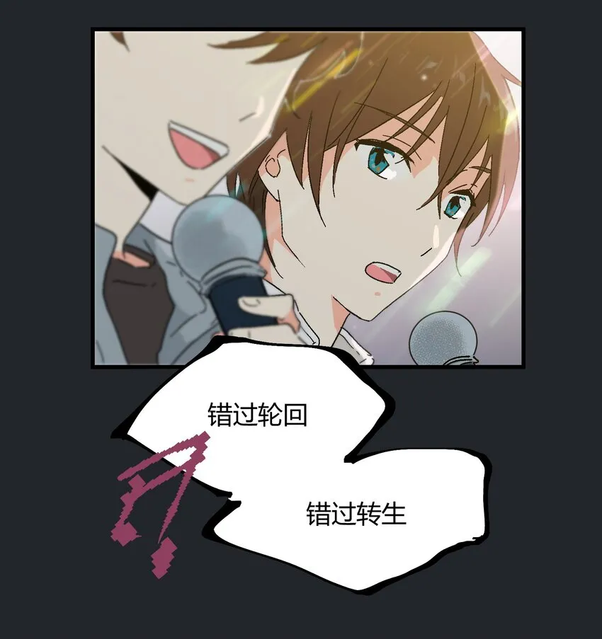 第15章 对你不够好吗 第5页